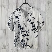 ราคา ฮาวายวันหยุดฤดูร้อนผู้ชายเสื้อสั้นเลียนแบบผ้าลินินพิมพ์เสื้อโปโลแฟชั่นการประดิษฐ์ตัวอักษรย้อนยุคด้านบน HB4ถาม (45104921262)