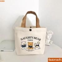 ราคา จัดส่งที่รวดเร็ว กระเป๋าโท้ทผ้าแคนวาส คินด์ กระเป๋าถือมินิการ์ตูนพีช กระเป๋าใส่อาหารกลางวันผ้าใบความจุขนาดใหญ่น่ารักปิคนิค (56609005775)