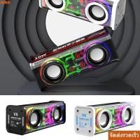 ราคา In Stock ลําโพงKIND Mecha ลําโพง Bluetooth 5 0 เอฟเฟกต์แสงโปร่งใส ลําโพงแสงขนาดมินิเบสคู่ลําโพงไร้สาย (57053924927)