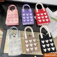 ราคา กระเป๋าถือลายถัก KIND กระเป๋าข้อมือลายถักแบบขยายได้ กระเป๋าใส่มือถือขนาดเล็กทำด้วยมือ เหมาะสำหรับนักเรียน (51750832899)