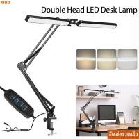 ราคา KIND โคมไฟตั้งโต๊ะ LED แขนโยก 360 Rotation Double Head Lamp Adjustable Eye Caring 3 โหมด Dimmable Folding Desk Light Study (48753319565)