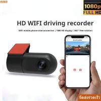 ราคา กล้อง KID 1080P HD 360 ดู แอป ควบคุมกล้อง อินเตอร์เน็ตไร้สาย เส้นประ และ กลางคืน วิสัยทัศน์ ความละเอียดสูง บันทึกบันทึกวิดีโอการตรวจสอบยานพาหนะ (48008334566)