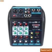 ราคา KIND มิกเซอร์เสียง พร้อม 48V Phantom Power Bluetooth DJ Console Mixer Portable 4 Channel Monitor Karaoke System DJ Mixing Console (46403958835)