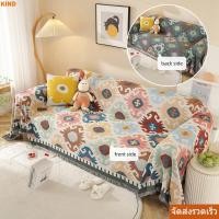 ราคา จัดส่งรวดเร็วKIND ผ้าคลุมโซฟาแบบรวมทุกอย่าง ผ้าคลุมโซฟาแบบใช้คู่สไตล์ Ins ทนทานทุกฤดูกาลพร้อมเตียงพู่ Blanekets ห้องนั่งเล่น (27194609444)