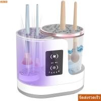ราคา KIND เครื่องล้างแปรงแต่งหน้าและเครื่องอบผ้า USB Electric 3 IN 1 Makeup Brush Cleaner พร้อมเครื่องอบผ้า ที่ยึด เครื่องมือทําความสะอาดแปรงเครื่องสําอางแบบพกพาอัตโนมัติสําหรับแปรงแต่งหน้าทุกแบบ (42512273