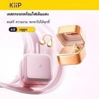 ราคา KiiP DTH27 Mirror Clip Ear TWS หูฟังไร้สายดีไซน์ตลับกระจก (58159315091)