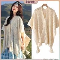 ราคา SuperinSolid สี Hollowed out ถักเสื้อคลุมผ้าคลุมไหล่สําหรับฤดูใบไม้ร่วงของผู้หญิงตกแต่งเสื้อคลุมผ้าพันคออเนกประสงค์ (46201729978)