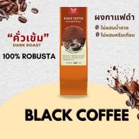 ราคา กาแฟ Black coffee ผงกาแฟดำ กาแฟสำเร็จรูป 100 Robusta (40712217709)