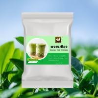 ราคา ผงชาเขียว ไม่มีส่วนผสมน้ำตาล และสารกันเสีย (20236577126)