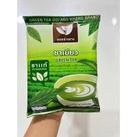 ราคา ชาเขียวพรีเมี่ยม เข้มข้น หอมใบชาแท้ บรรจุ 200 กรัม ตราดอยอ่างขาง (17374957886)
