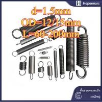 ราคา สปริงแรงดึง สปริง สปริงดึงปลายท่อ สปริงแรงดึง สปริง d 1 5mm OD12 15mm L 60 200mm สปริงดึงพร้อมตะขอ ทาประตูโรงรถ มัดนิ่ง เครื่องแกว่ง HA XDT TH (45702100505)