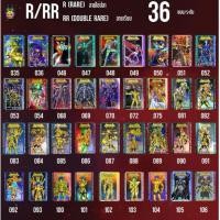 ราคา R RR ครบชุด 36 ใบ การ์ดเซนต์เซย่า พาร์ท 3 Saint Seiya Part 3 การ์ดโอเดนย่า Odenya (56508695263)