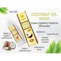 ราคา 1ชิ้น พิณนารา มะพร้าว เซรั่มน้ำมันมะพร้าว เพิ่มความชุ่มชื้นให้ผิว ผมมีน้ำหนัก ไม่ทิ้งความมัน ขนาด100มล (29482094637)