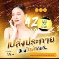 ราคา 1ชิ้น ครีมกันแดด มาซ่า มาซ่า ครีมกันแดดหน้าฉ่ำ เนียนใสทั้งวัน หน้าฉ่ำ ขนาด5 กรัม (19778449147)