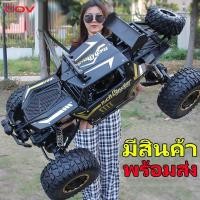 ราคา รถบังคับวิทยุ 4x4 รถบังคับบิกฟุต รถบังคับวิทยุพร้อมรีโมท คันใหญ่ที่สุด บอดี้เหล็ก รถไต่หิน รถบังคับ ชาร์จแบตด้วยสายUSB (50208312877)