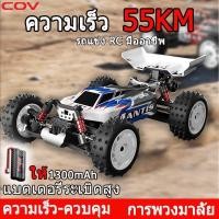 ราคา ความเร็ว55 รถบังคับวิทยุ 4WD รถควบคุมระยะไกล 2 4Ghz รถบรรทุกไฟฟ้าออฟโรดอัตราส่วน1 16 (48558350473)