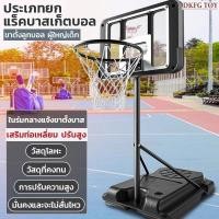 ราคา แป้นบาส แป้นบาสเกตบอลผู้ใหญ่ แป้นบาสเกตบอล 1 15 2 5m แป้นบาส เคลื่อนที่ได้ แป้นบาสเด็ก Basketball Backboard (51858343669)