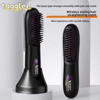 ราคา TAGGLEE แปรงม้วนผมที่หนีบผมตรงไร้สายเทคโนโลยีไอออนลบไร้สาย ฟรีปรับอุณหภูมิความร้อนแปรงผมปลอดความเสียหาย (46458627961)