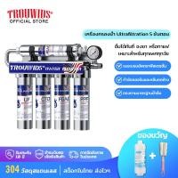ราคา TROUWIDS เครื่องกรองน้ำ 5 ขั้นตอน น้ำแร่ คุณภาพสูง เครื่องกรองน้ำสแตนเลส ดื่มโดยตรง เครื่องกรองน้ำ UF (24757752687)