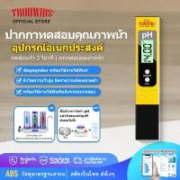 ราคา เครื่องวัดค่าPH น้ำ เครื่องวัดค่าน้ำ วัดน้ำ วัดกรด วัดปุ๋ย วัดค่า กรด ด่าง ในน้ำ (52209296807)