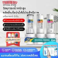 ราคา คุณภาพดี 3 ขั้นตอน เครื่องกรองน้ำ 10 นิ้ว บ้านกรองน้ำ สำหรับครัวเรือน ดักจับตะกอน สี กลิ่น คลอรีน (57703377341)