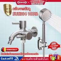 ราคา SUS304 หัวก๊อกน้ำ 2 ทาง สแตนเลส SUS304 ติดผนังสำหรับห้องน้ำและครัว วาล์วมุม 2 ทาง ปรับเปลี่ยนได้ (57654966192)