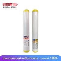 ราคา TROUWIDS ไส้กรองทดแทนเครื่องกรองน้ำขนาด 20 นิ้ว ไส้กรอง UDF ไส้กรอง Resin (26242792026)