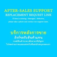 ราคา ไม่วางขาย ลิงก์บริการลูกค้าเฉพาะสำหรับงานหลังการขาย (55353489953)