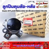 ราคา ลูกปืนดุมล้อ หลัง CITY JAZZ ปี2014 2019 GK มีABS 42200 T5B 951 สินค้าราคาดี รีบสั่งเลย ก่อนของหมด (53451802988)