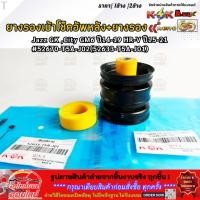 ราคา ยางรองเบ้าโช๊คอัพหลัง ยางรอง Jazz GK City GM6 ปี14 19 HR V ปี15 21 52670 T5A J02 52633 T5A J01 ราคา1ข้าง 2ข้าง (28142749815)