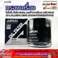 ราคา กรองเครื่อง โตโยต้า อัลติส 02 10 แคมรี่ 96 03 วีออส ยาริส 02 13 AE 1 6V AE100 AE101 90915 YZZE1 1OFT606 (6326163797)