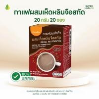 ราคา กาแฟผสมเห็ดหลินจือสกัด 20 กรัม 20 ซอง ตรากิฟฟารีน Giffarine Coffee with Lingzhi (44173227390)