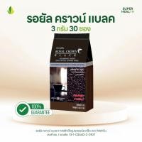 ราคา กาแฟ รอยัล คราวน์ แบลค 30 ซอง กาแฟดำ กิฟฟารีน สำเร็จรูปผสม ชนิดเกล็ด (40772700867)
