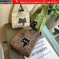 ราคา CHORDZY กระเป๋าถือถัก กระเป๋าข้อมือถักแฮนด์เมด แฟชั่นแมวความจุสูง Tote Bag Girls (57907277285)