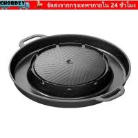 ราคา CHORDZY กระทะย่างหม้อไฟ วัตถุประสงค์ด้วยท่อระบายน้ําซุป กระทะกลม ช่องซุป ทนทาน 2 in 1 Non Stick Camping BBQ จานย่างเตาแก๊สแบบพกพา (57807277339)