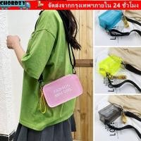 ราคา CHORDZY กระเป๋าสะพายตัวอักษรเลเซอร์ใส PVC Jelly (57707277343)