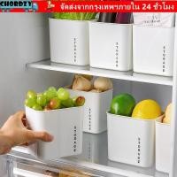 ราคา CHORDZY กล่องเก็บของตู้เย็น ประหยัดพื้นที่ Thicken ตู้เย็น Organizer Rack Stackable ความจุขนาดใหญ่มัลติฟังก์ชั่ตู้เย็นกล่องเก็บห้องครัว (55559143675)