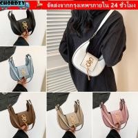 ราคา CHORDZY กระเป๋าสะพายไหล่ กระเป๋าถือครึ่งวงกลมขนาดเล็ก แฟชั่นหนัง PU แบบพกพากระเป๋าสตางค์หญิง (55556415847)