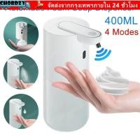 ราคา CHORDZY เครื่องจ่ายสบู่โฟม เครื่องจ่ายสบู่เหลวอัจฉริยะความจุขนาดใหญ่อัตโนมัติ ปั๊มสบู่โฟมเหลว 400 มล แบบพกพา (54858620273)