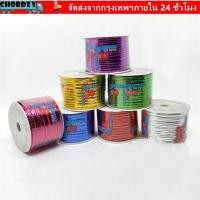 ราคา กวนซี่ ลวดช่อ โลหะ 100 หลา ม้วนลวดบิด เข็มขัดบรรจุภัณฑ์สีถุงบรรจุภัณฑ์เทปผูก (52959138724)