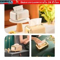 ราคา โชดซี่ ที่ใส่ผ้าเช็ดปาก กล่องทิชชู่สีทอง สีเงินแบบถอดได้ กระดาษหรูหรากันลื่นที่ทนทาน (51958327163)