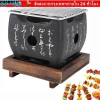 ราคา CHORDZY เตาย่างบาร์บีคิว เตาย่างบาร์บีคิวคาร์บอนขนาดเล็กมัลติฟังก์ชั่น เตาย่างถ่านอลูมิเนียมอัลลอยด์แบบพกพาในร่มกลางแจ้ง (50256420716)