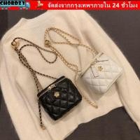 ราคา CHORDZY กระเป๋าสะพายข้างขนาดกะทัดรัด ลายเพชร (49758635492)
