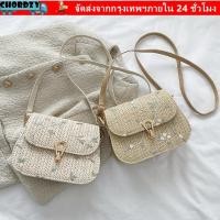 ราคา CHORDZY Straw Bag Fashion Summer Casual Crossbody Bags (48957288793)