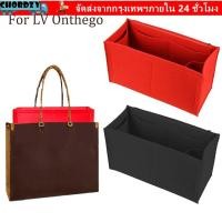 ราคา CHORDZY กระเป๋า Liner กระเป๋าสนับสนุนกระเป๋าถือใส่กระเป๋า แบบพกพา Felt Organiser สําหรับ LV Onthego (48457293569)