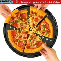 ราคา CHORDZY ชุดกระทะพิซซ่าแบบมีรู ถาดอบพิซซ่า Non Stick ขนาด 10 11 12 นิ้ว เหล็กคาร์บอนทนทานรอบ Mupti Purpose Cooking Plate กรอบ Bubbly (47506588237)