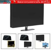 ราคา โชร์ดซี่ ฝาครอบกันฝุ่นจอคอมพิวเตอร์ ปลอกหน้าจอคอมพิวเตอร์น้ําหนักเบากันน้ํา ฝาครอบกันฝุ่นโฮสต์คอมพิวเตอร์ระบายอากาศที่ทนต่อการสึกหรอ (45456584487)