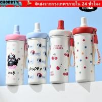 ราคา ชง ถ้วยสูญญากาศ พร้อมฝาปิดเชือกยกถ้วยฟางฉนวน แบบพกพา 600มล 316 เครื่องดื่มสแตนเลสสําหรับนักเรียน (42329518427)