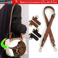 ราคา CHORDZY Transformation Buckle DIY Modification สายคล้องไหล่หนังแท้ Punch free เปลี่ยนกระเป๋าถือ Transformation Buckle สําหรับ Longchamp กระเป๋าด้ามสั้น (41429301439)