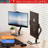 ราคา โครดซี่ ที่วางแท็บเล็ต ที่วางโต๊ะมอนิเตอร์ขยายได้ปรับได้ 360 ขายึดแท็บเล็ตแบบพับได้แบบหมุนได้สําหรับ 12 17ใน (41229095096)